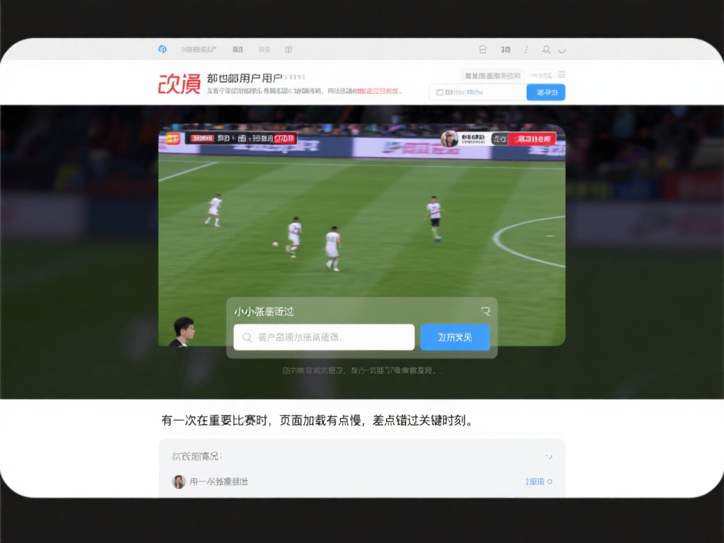 欧宝体育平台怎么样啊？用户真实评价与体验分享 (欧宝体育平台怎么样？用户真实评价与深度体验分享揭秘）